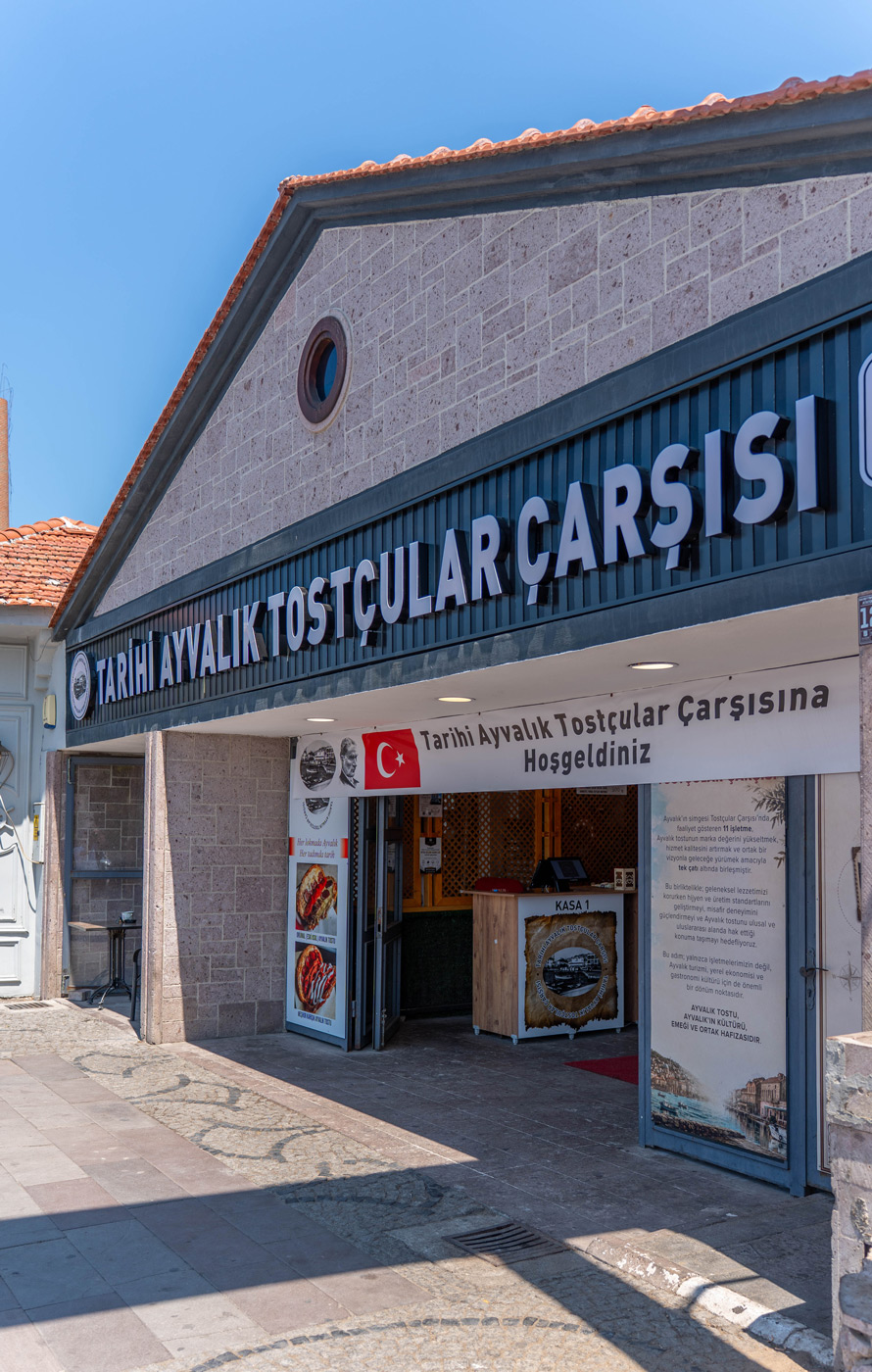 Tarihi Ayvalık Tostçular Çarsısı 3 ayvaliktatost